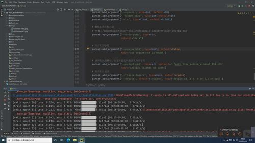人工智能分类器 深度学习基础与小程序的开发实践