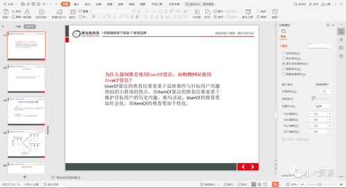 人工智能第一弹 机器学习和深度学习入门教程