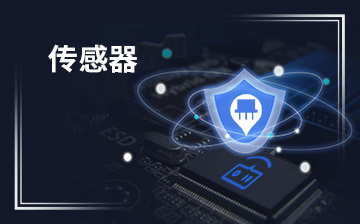 从零起步，开启AIoT开发与软件工程新篇章——职坐标专业培训班