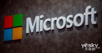 微软成立人工智能事业部 战略聚焦，深度开拓AI新纪元